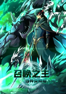 海边白T逆光治愈系动漫男头